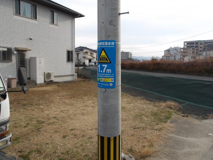 大上戸川沿い電柱