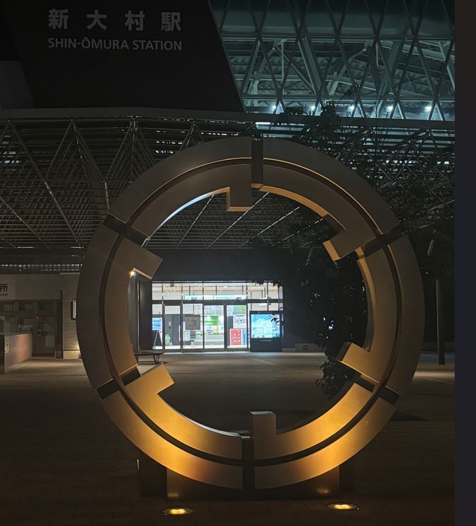 新大村駅公園モニュメント