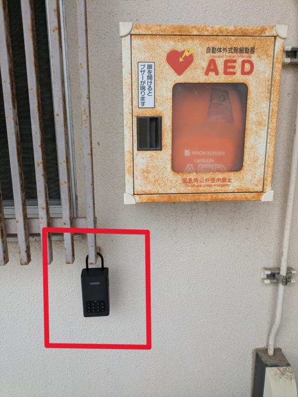 スマートロック設置場所