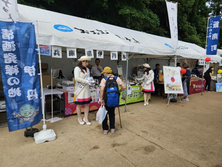 ローズメイト