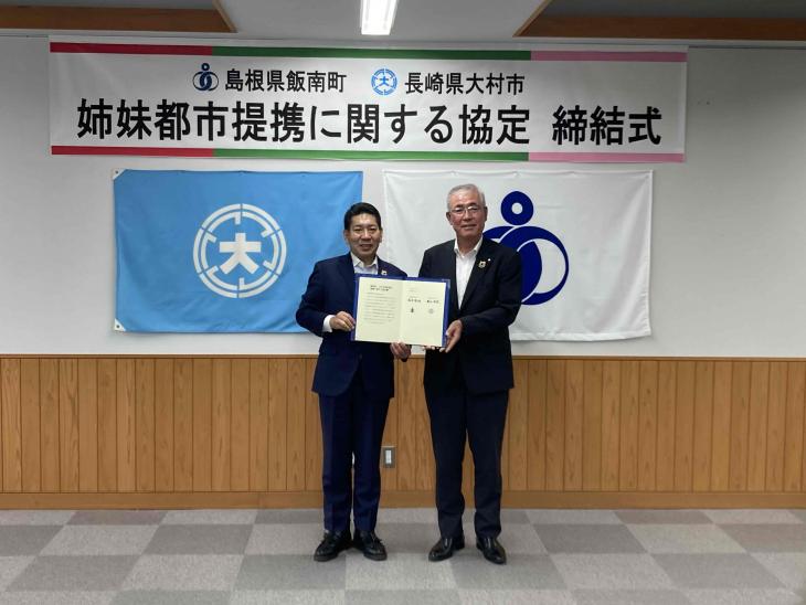 締結式の様子