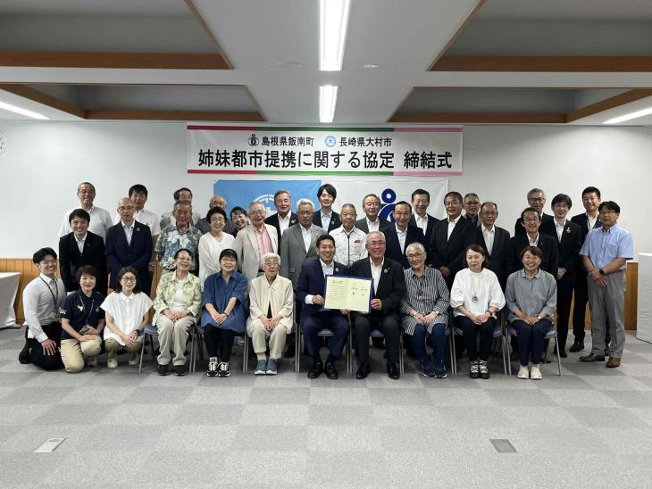 締結式集合写真