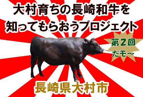 プロジェクトチラシ