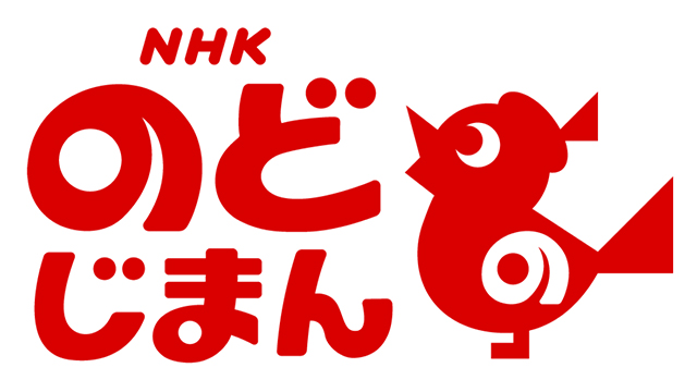 のど自慢のロゴ画像