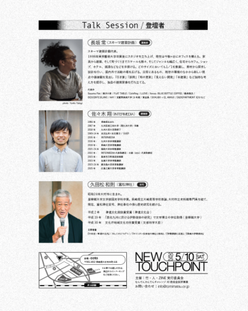 チラシ2
