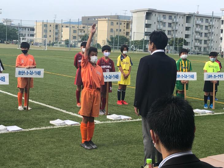 大村中央ラインズクラブ第40回小学生サッカー大会選手宣誓の様子