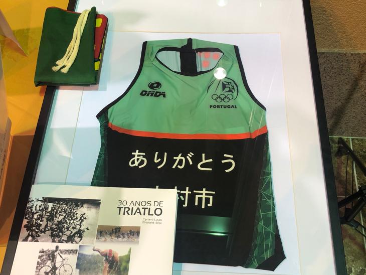 東京2020オリンピック（ポルトガルトライアスロンチーム）歓迎行事記念品
