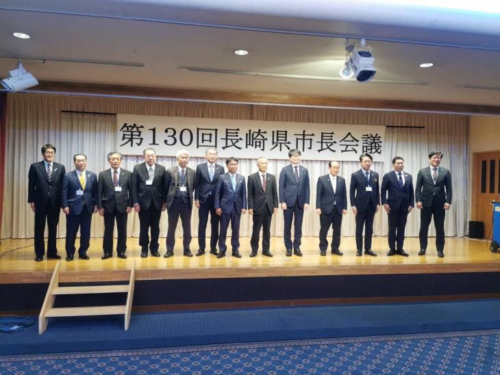 第130回長崎県市長会議集合写真