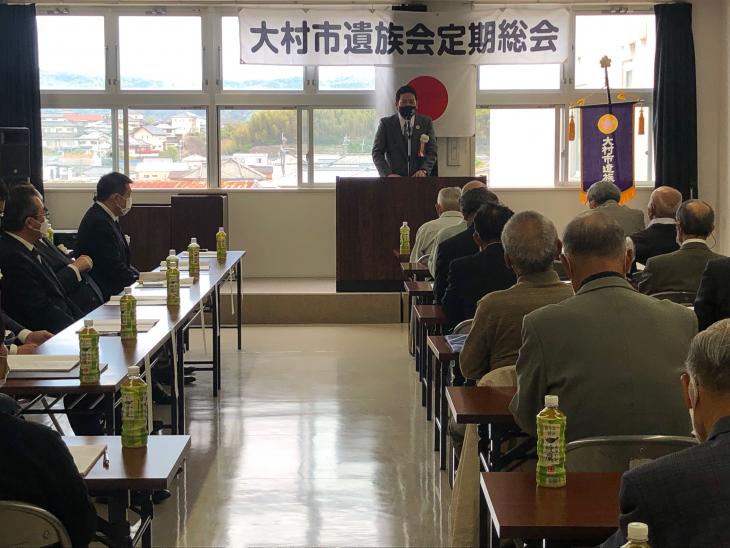 大村市遺族会定期総会時市長あいさつの様子