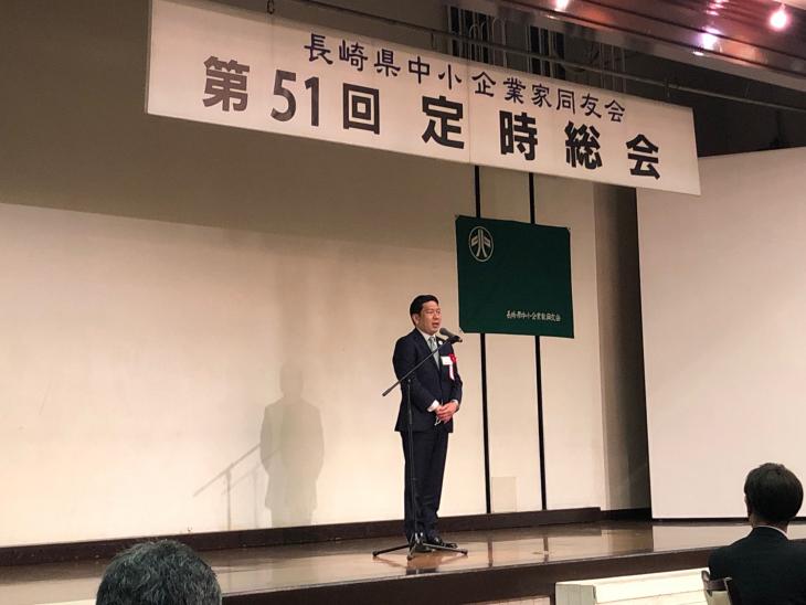 長崎県中小企業家同友会第51回定時総会時市長あいさつの様子