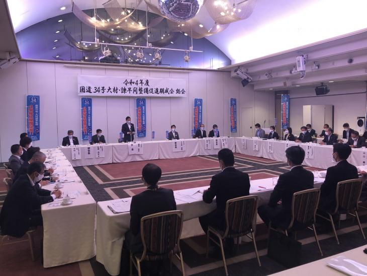 国道34号大村諫早間期成会総会の様子