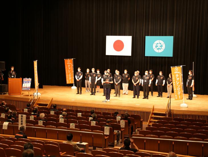 チャレンジデー総決起大会の様子