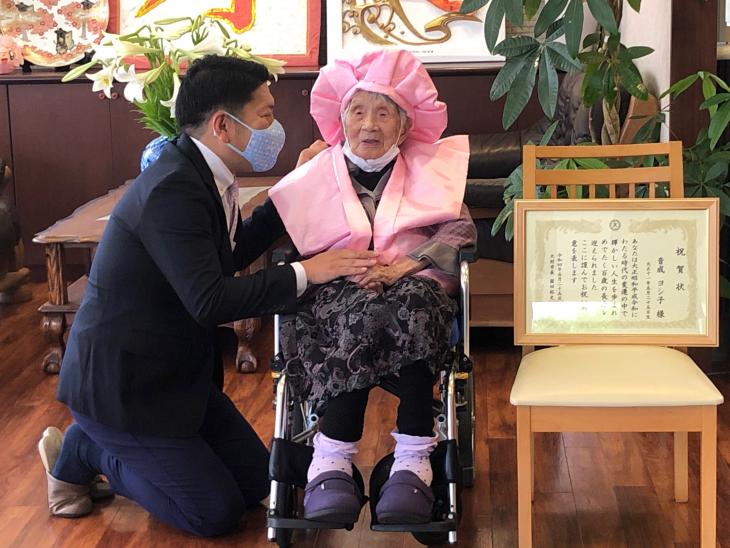 100歳長寿祝い（音成ヨシ子様）の様子