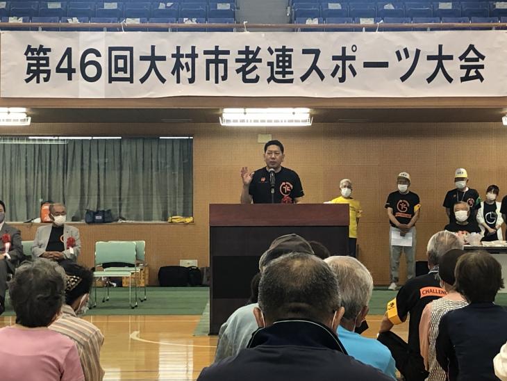 第46回大村市老連スポーツ大会市長あいさつの様子