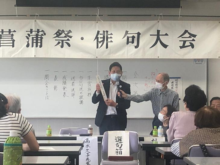 第38回菖蒲祭俳句大会俳句披露の様子