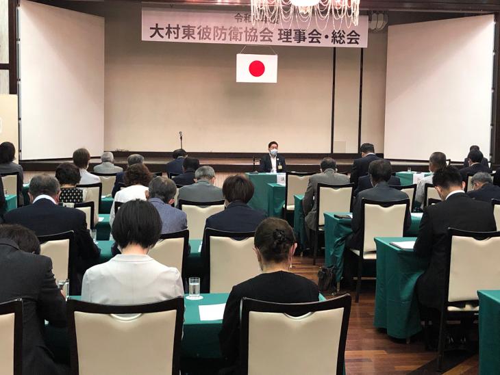 大村東彼防衛協会総会の様子