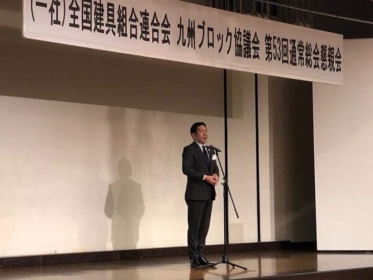 一般社団法人全国建具組合連合会第53回通常総会後懇親会市長あいさつの様子