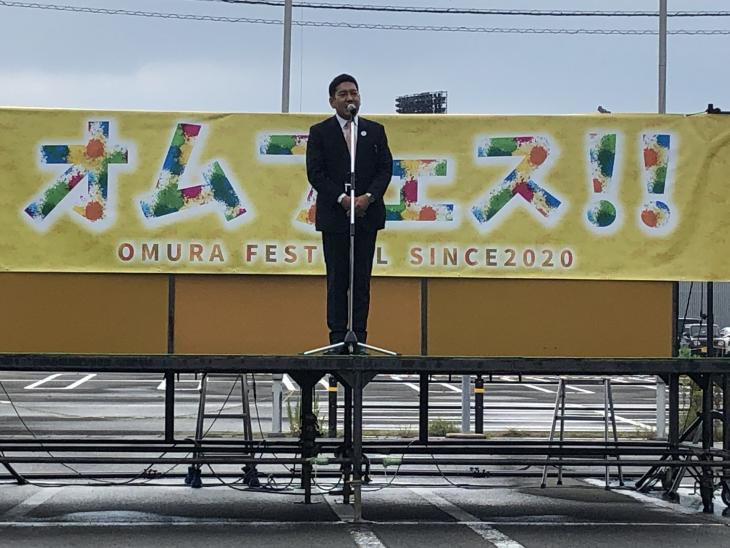 OMURAフェスティバル市長あいさつの様子