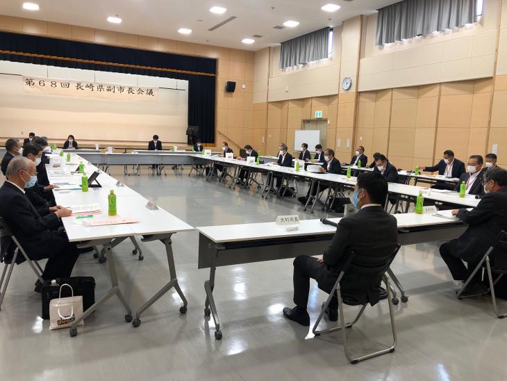 長崎県副市長会議の様子