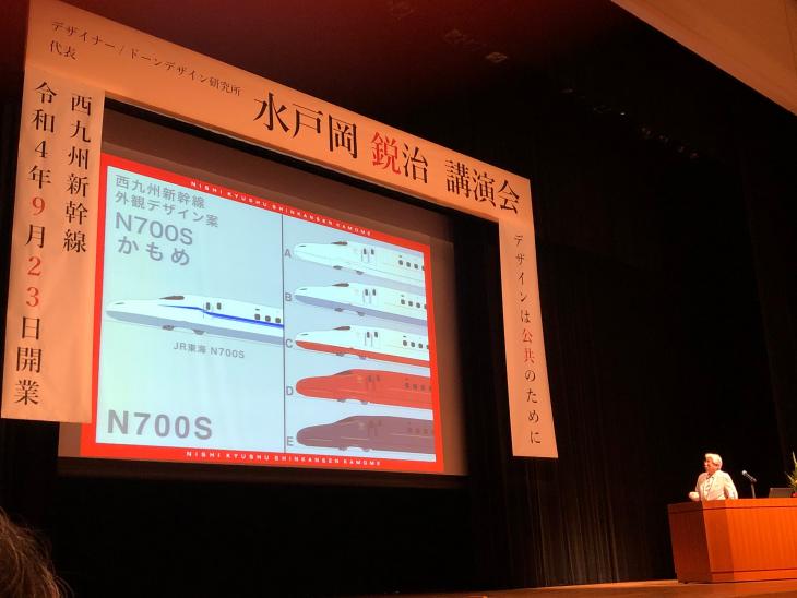 水戸岡鋭治講演の様子