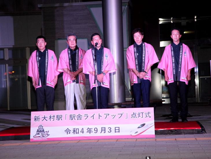 新大村駅駅舎ライトアップ点灯式の様子