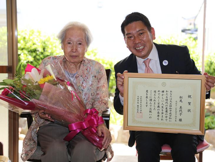 100歳長寿祝い（松尾美代子様）時集合写真