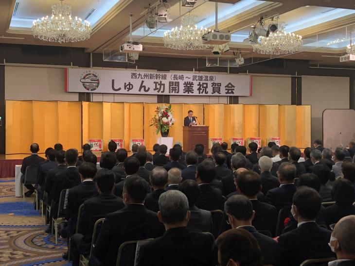 西九州新幹線（長崎～武雄温泉）しゅん功開業祝賀会あいさつの様子