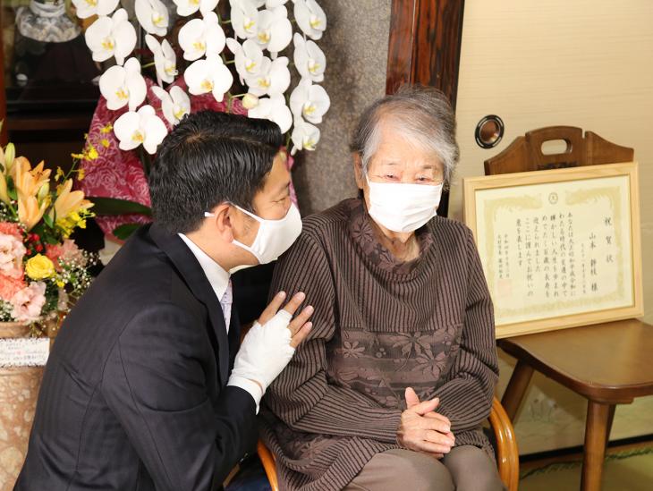 100歳長寿祝い（山本静枝さま）の様子