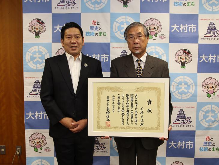 市長訪問（アート未来展 文部科学大臣賞受賞（報告））集合写真