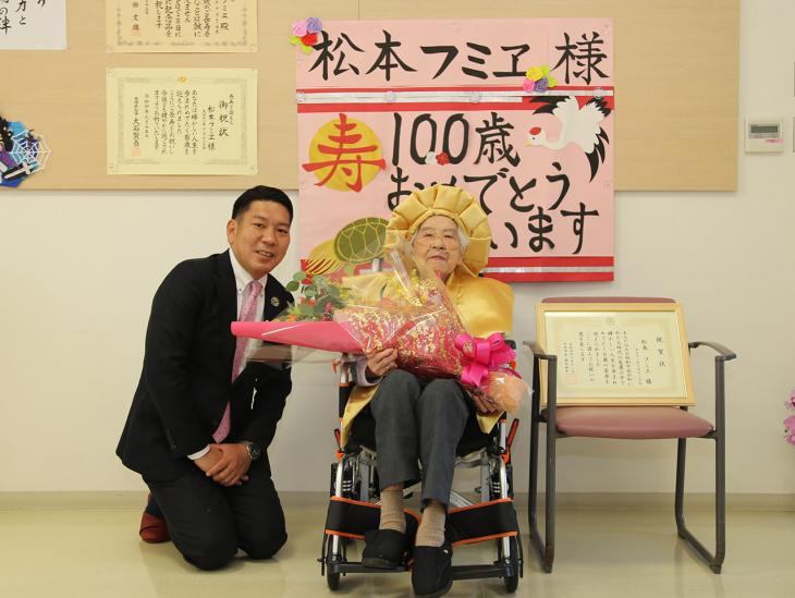 100歳長寿祝い（松本フミヱ様）集合写真