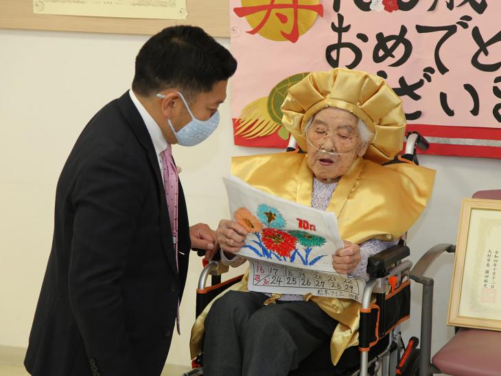 100歳長寿祝い（松本フミヱ様）の様子