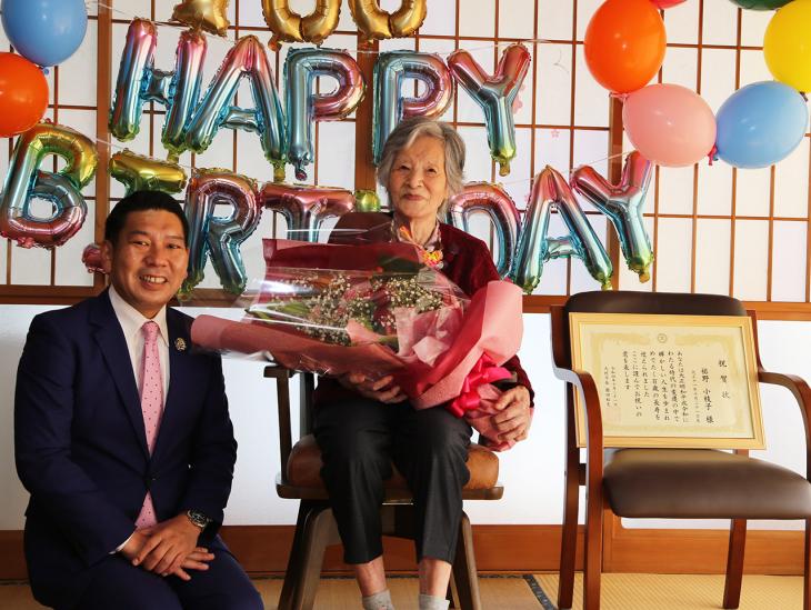 100歳（祐野小枝子様）長寿祝いの様子