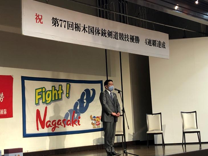 第77回国民体育大会銃剣道競技優勝祝賀会時市長あいさつの様子