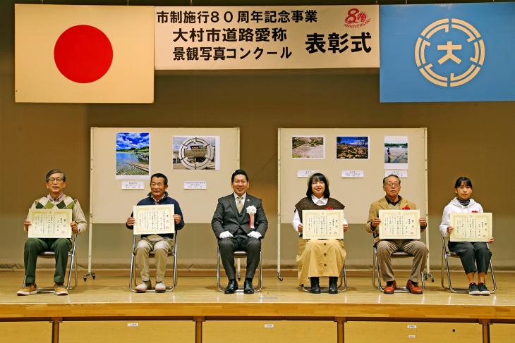 大村市景観写真コンクール表彰式時集合写真