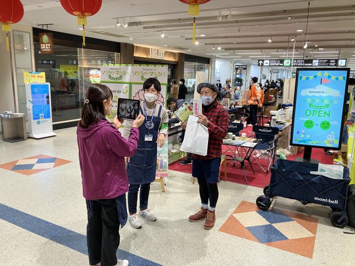 ソラシドマルシェin長崎空港の様子1