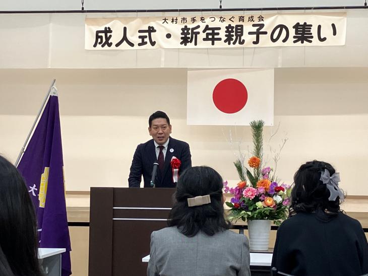 新年親子の集い、成人を祝う会時市長あいさつの様子