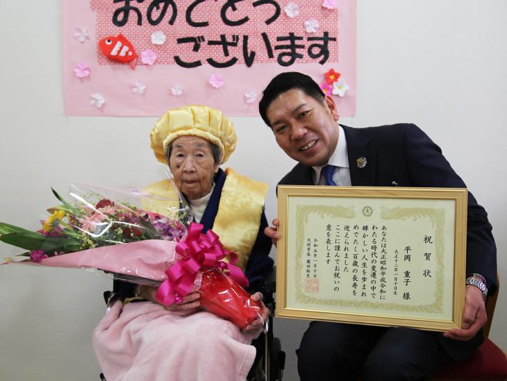 100歳（平岡重子さま）長寿祝い時集合写真