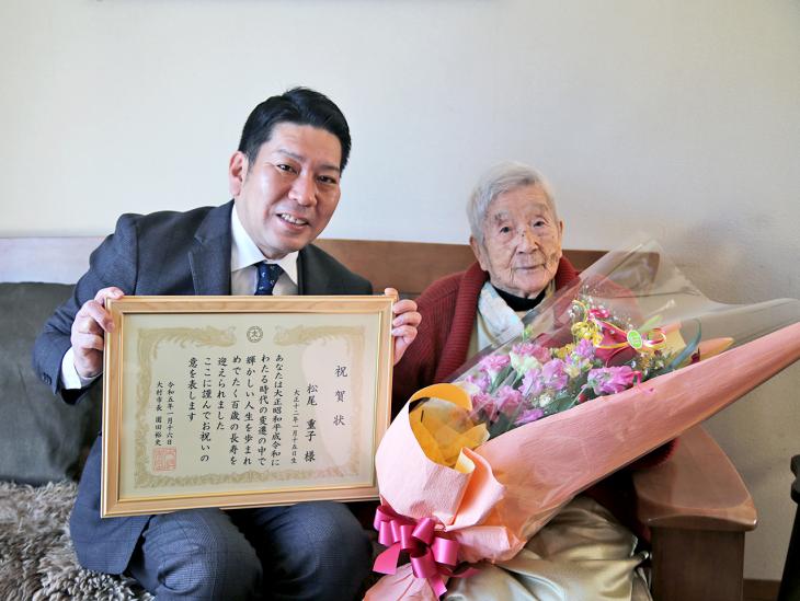 100歳長寿祝い（松尾重子さま）時集合写真