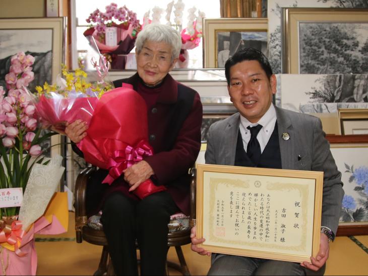 100歳長寿祝い（吉田淑子さま）集合写真