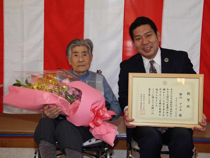 100歳長寿祝い（野口フジヱ（エ）さま）時集合写真