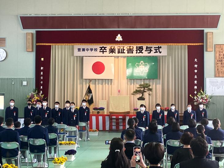 萱瀬中学校卒業式の様子