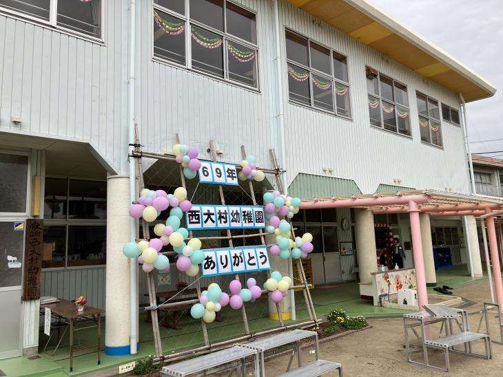 西大村幼稚園園舎の様子