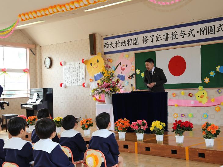 西大村幼稚園修了証書授与式・閉園式時市長あいさつの様子