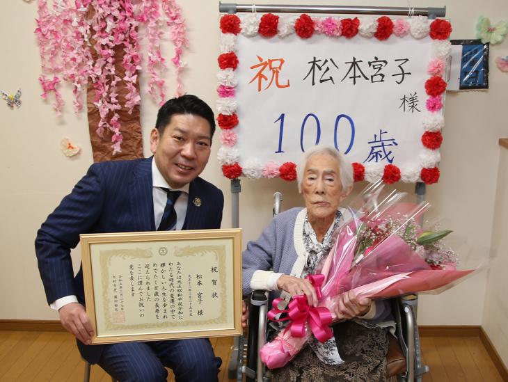 100歳長寿祝い（松本宮子様）集合写真