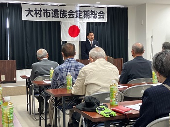 大村市遺族会定期総会の様子