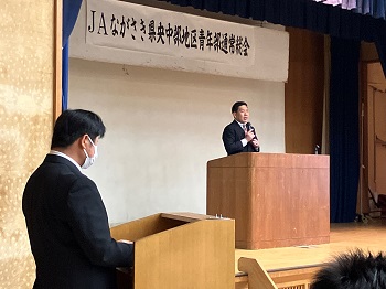 JA県央中部地区青年部通常総会の様子