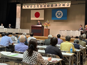 大村市公民館連絡協議会定期総会の様子