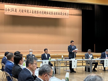 大村市陸上自衛隊水陸機動連隊連絡協議会総会の様子