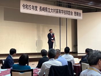 大村高校同窓会総会懇親会の様子