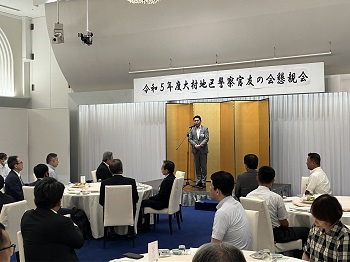 大村地区警察官友の会総会懇親会の様子